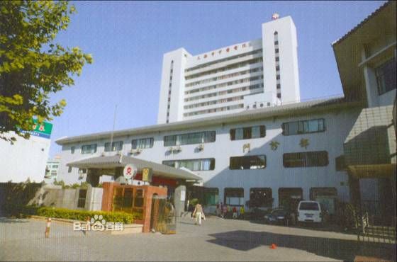 上海市中医院