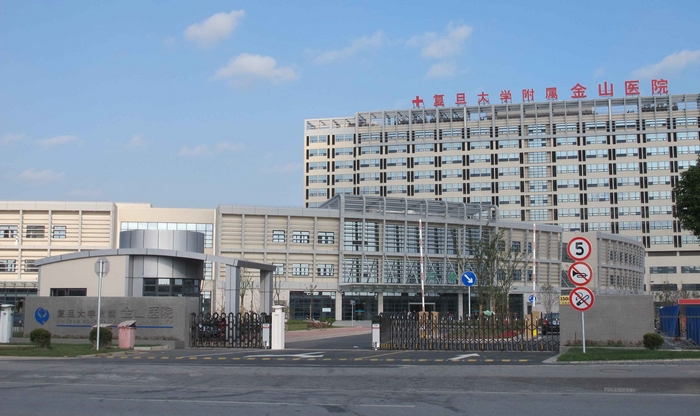 上海金山医院