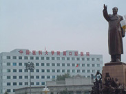 辽宁省口腔医院