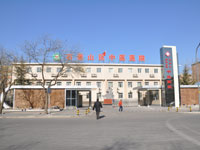 北京市石景山中医医院