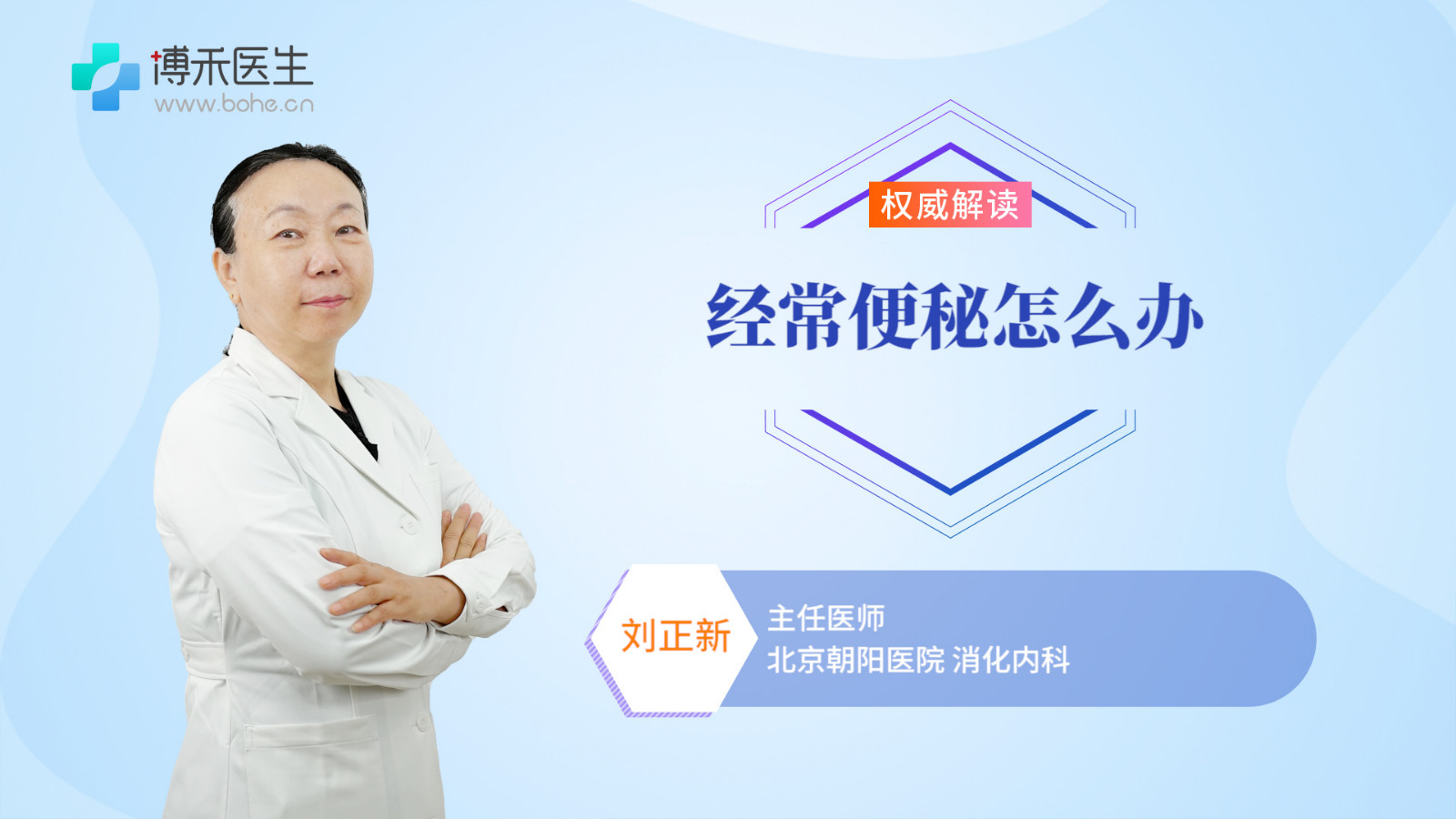 经常便秘怎么办？治疗便秘的药物有哪些？