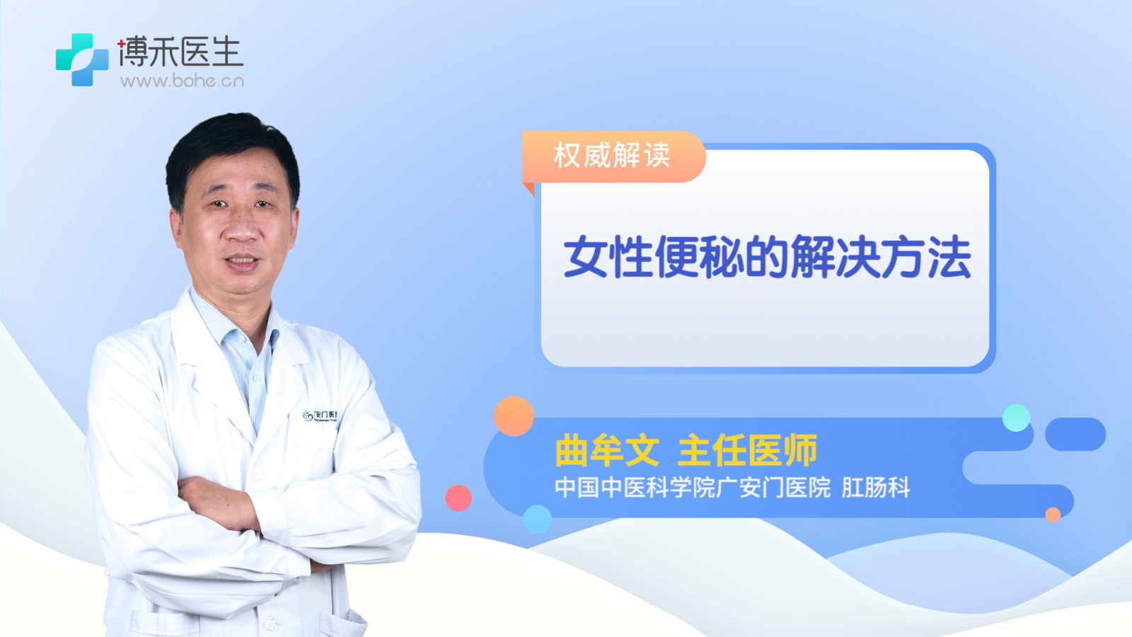 如何改善长期便秘 这些方法让你缓解便秘