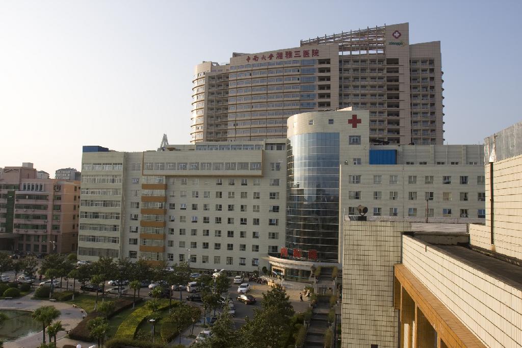 中南大学湘雅三医院