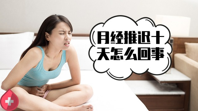 乌鸡白凤片正确服药方式，是吞服还是嚼服？