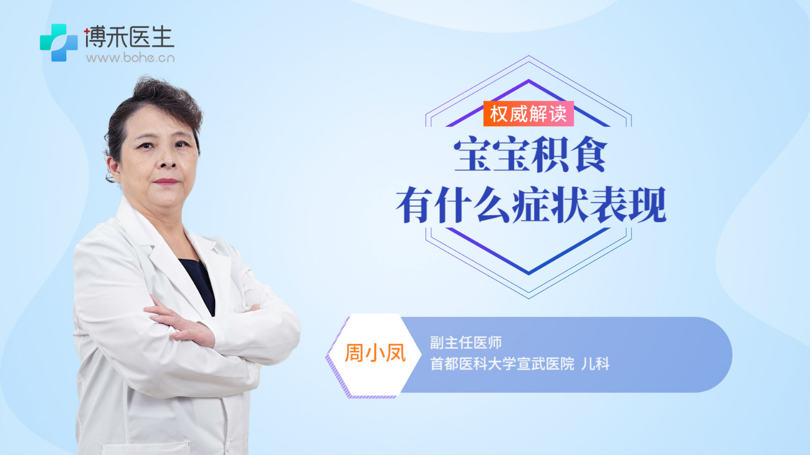 宝宝积食有什么症状表现 如何判断宝宝积食了