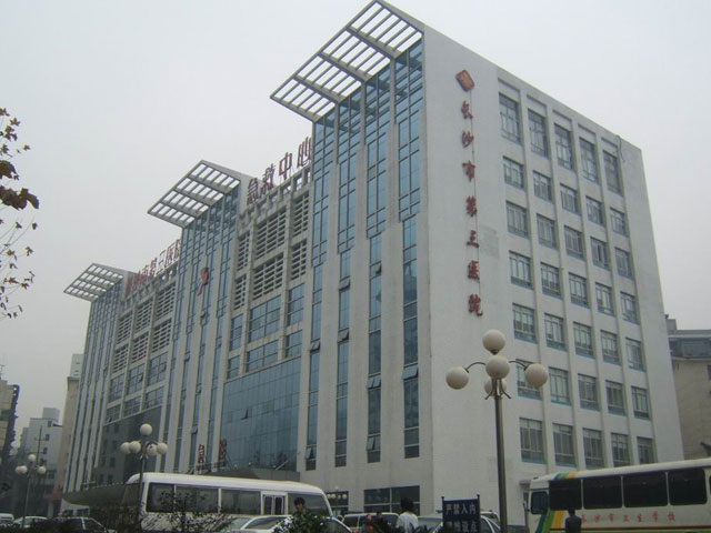 长沙市第三医院