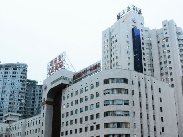 湖南省人民医院