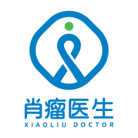 肖瘤开云电子平台互联网医院