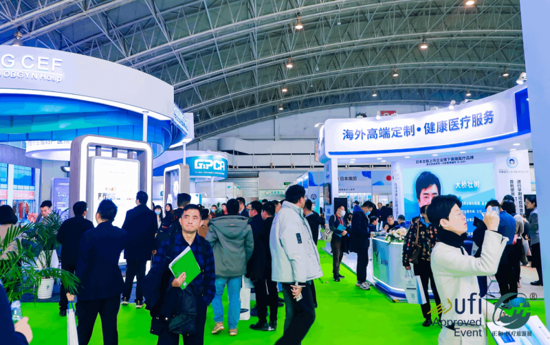 全球跨境医疗盛会，第二十届上海国际医疗旅游展即将举办