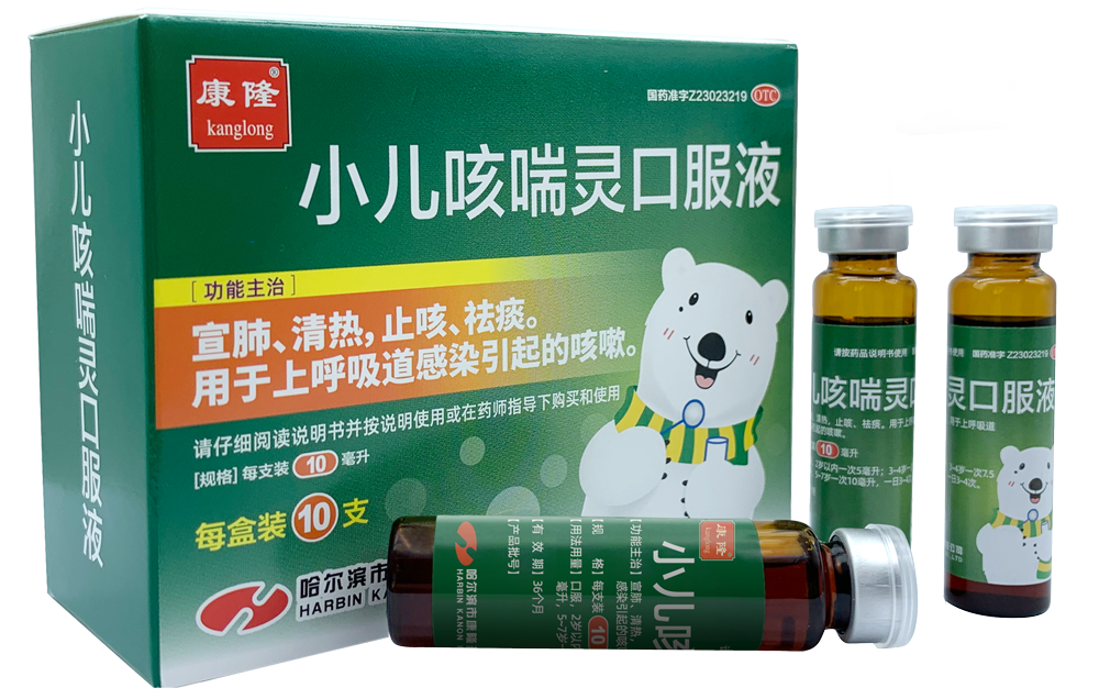 小儿咳喘灵口服液