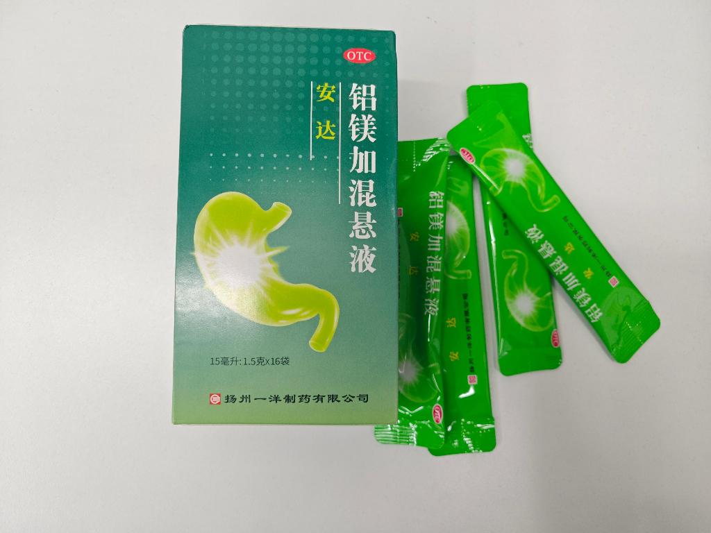 安达 铝镁加混悬液